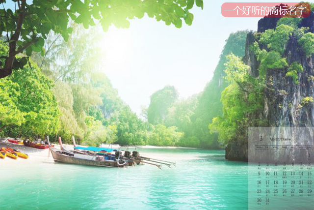 商標名字怎么起