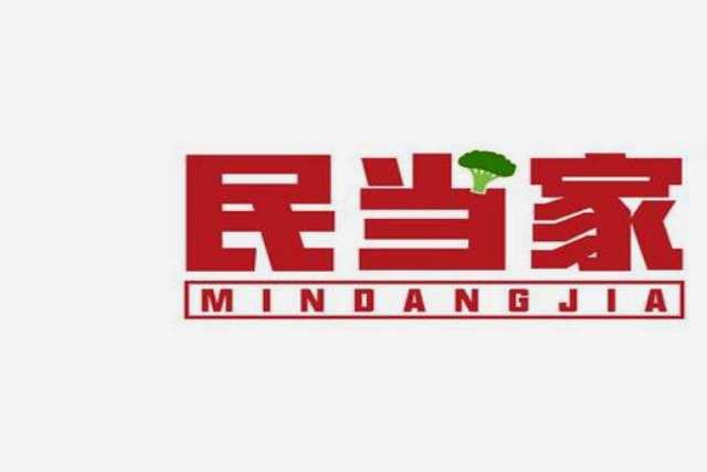 閑置商標能不能轉讓?