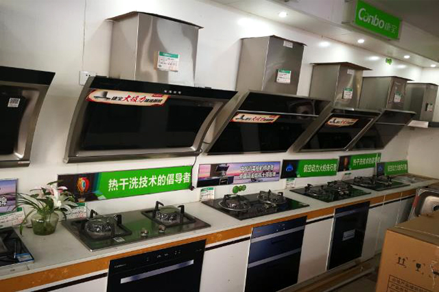廚衛用品商標轉讓屬于第11類嗎?
