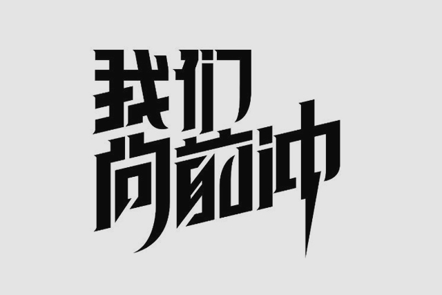 商標注冊成功后想要變更相應(yīng)信息怎么操作?