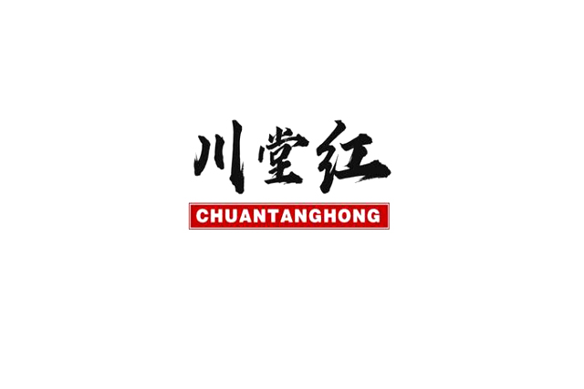 惠州商標注冊公司 惠州商標注冊公司